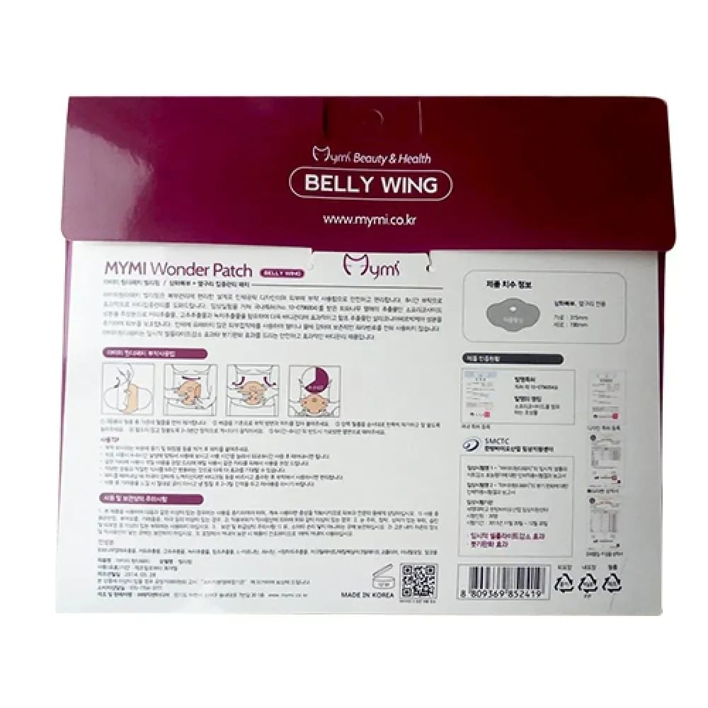 Mymi Wonder Belly Patches - Image 4